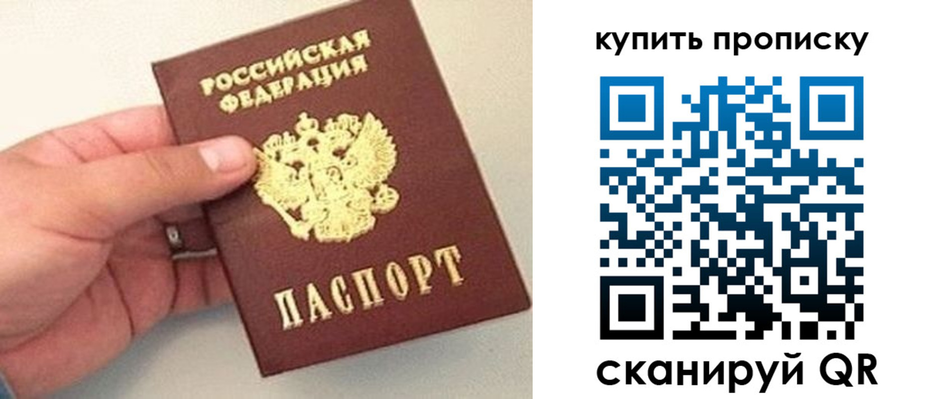 временная регистрация в квартире в Лисках