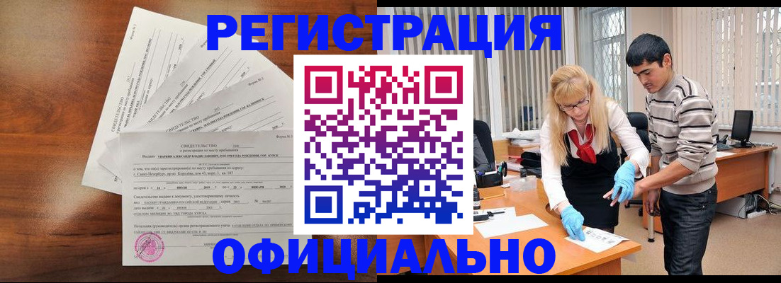 пропишу в квартире в Лисках