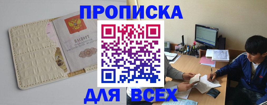 регистрация для школы в Лисках