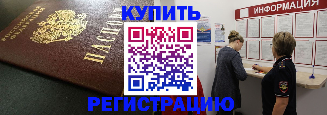 регистрация для дет. сада в Лисках