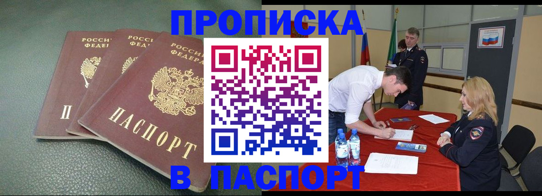 регистрация для школы в Лисках